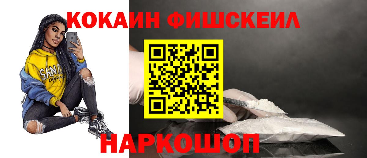 Павловский Посад  Кокаин Эквадор  Вход с VPN 