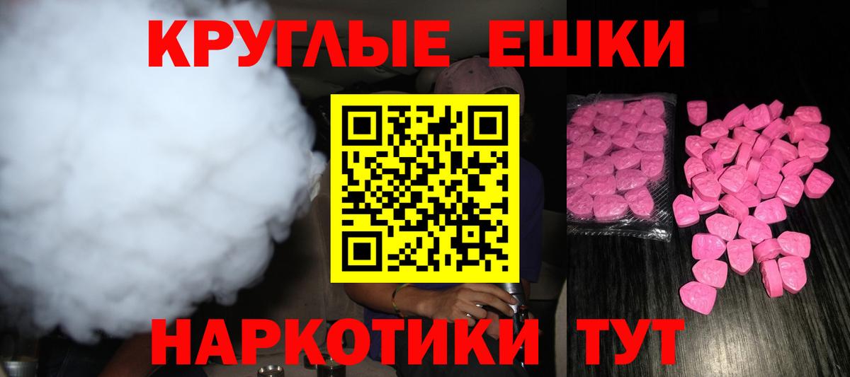 Экстази DUBAI Павловский Посад