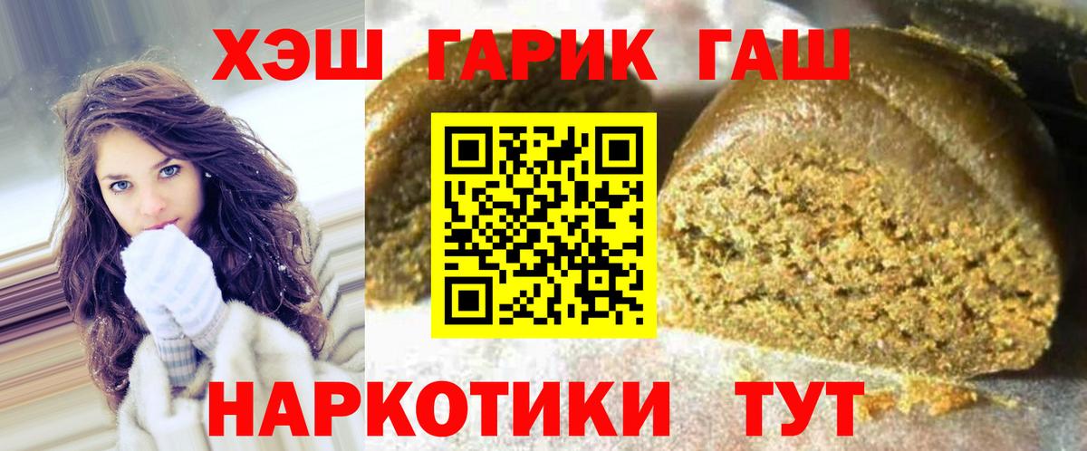 Гашиш Изолятор  Вход с VPN  Павловский Посад 