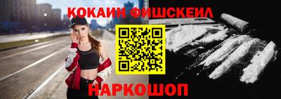 синтетический гашиш Бугуруслан