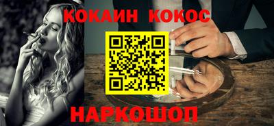 синтетический гашиш Бугуруслан