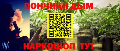 синтетический гашиш Бугуруслан