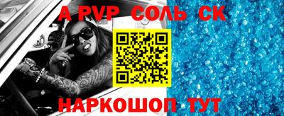 синтетический гашиш Бугуруслан