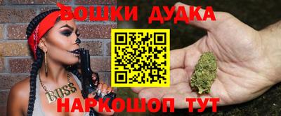 синтетический гашиш Бугуруслан