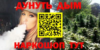 синтетический гашиш Бугуруслан