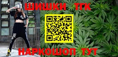 синтетический гашиш Бугуруслан