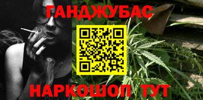 синтетический гашиш Бугуруслан