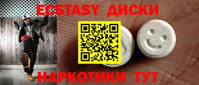 синтетический гашиш Бугуруслан