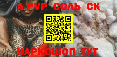 синтетический гашиш Бугуруслан
