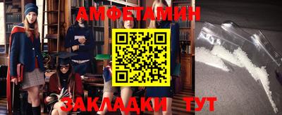 синтетический гашиш Бугуруслан