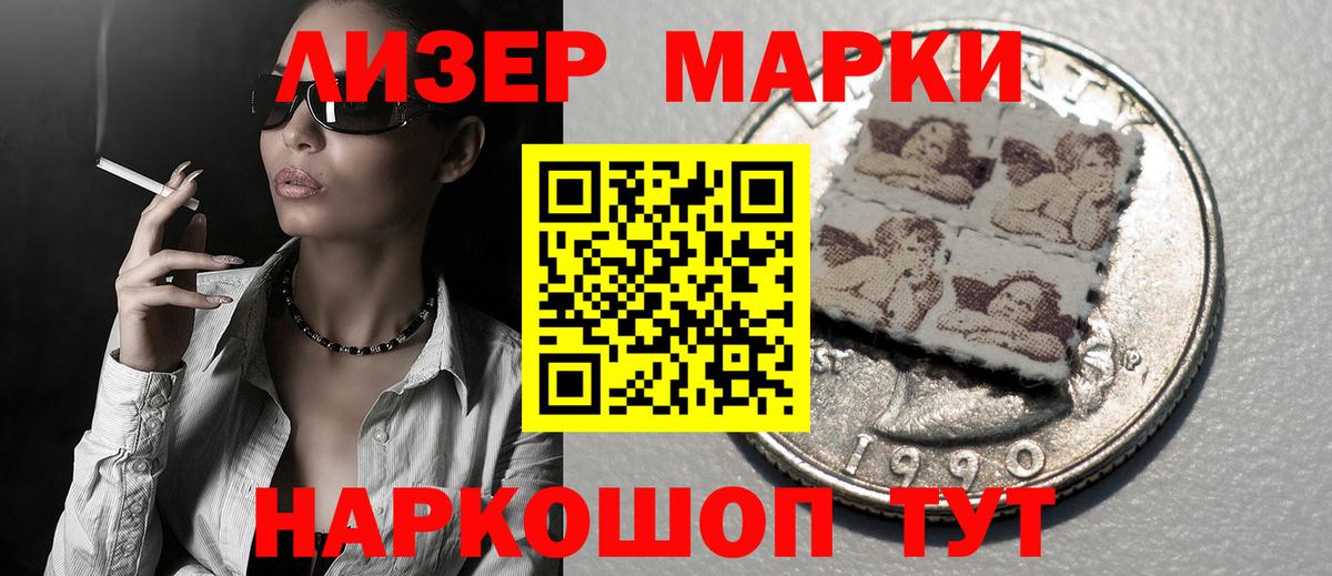 ЛСД экстази ecstasy  hydra ссылки  Лсд 25 экстази  Павловский Посад  Вход с VPN 