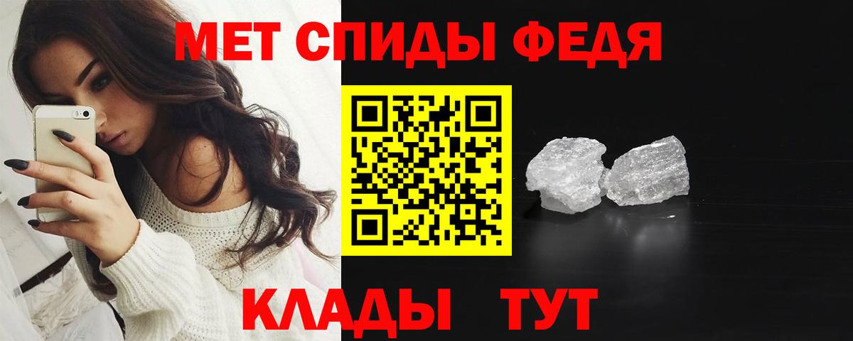 Метамфетамин витя Павловский Посад
