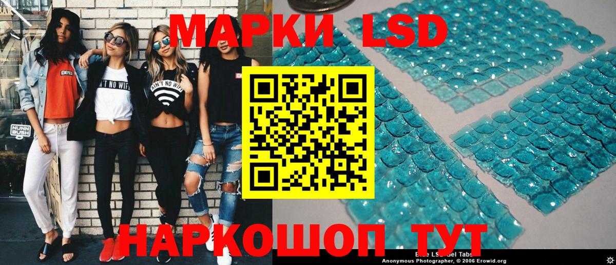 Марки 25I-NBOMe 1,5мг  Марки NBOMe  Павловский Посад  Вход с VPN  Марки 25I-NBOMe 1,5мг 