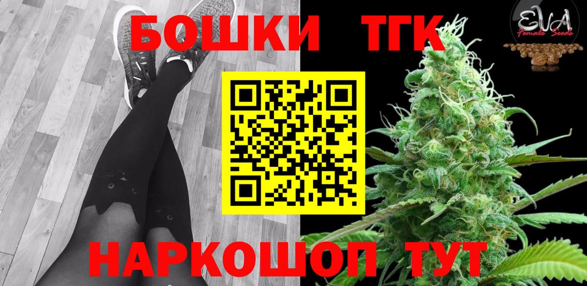 Марихуана гибрид  Вход с VPN  Павловский Посад  Каннабис ГИДРОПОН 